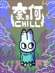神墓漫画雨馨人物解析插图