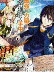 神墓漫画番外篇封面图